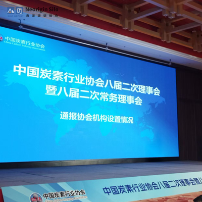 相约炭素盛会·共筑存储新篇｜安阳鑫泽源钢板仓邀您共赴2026中国炭素原料与设备交易洽谈会