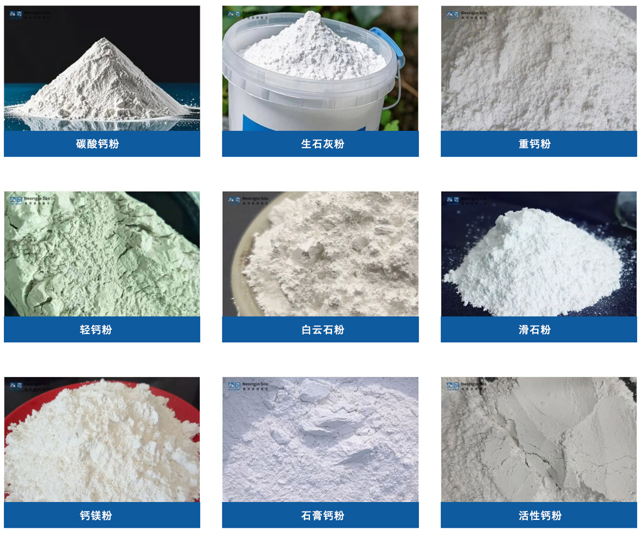 石灰石粉钢筒仓储存物料名称