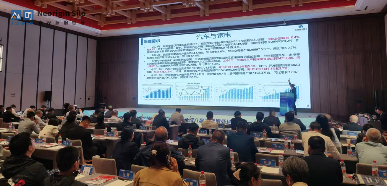 鑫泽源钢板仓参加炭素原料展会5